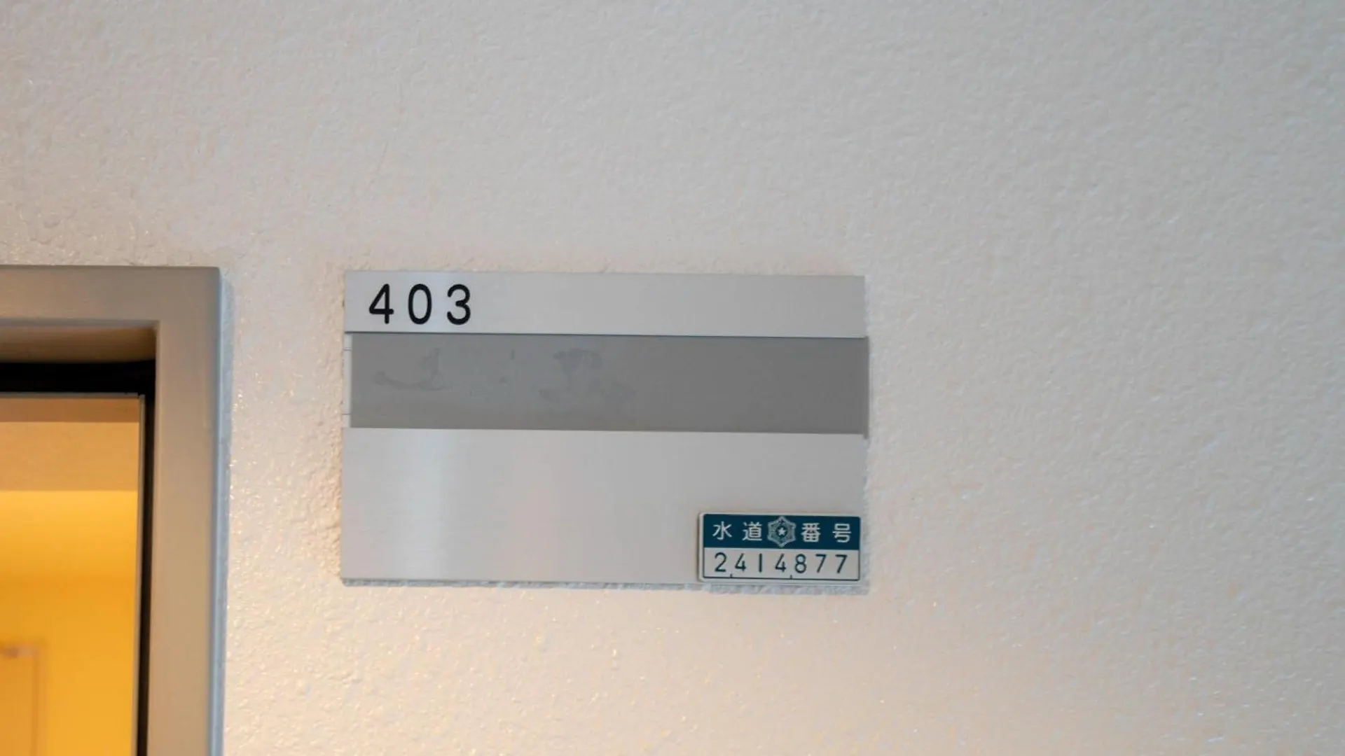 Court Villa - Vacation Stay 18723 Sapporo 0*,